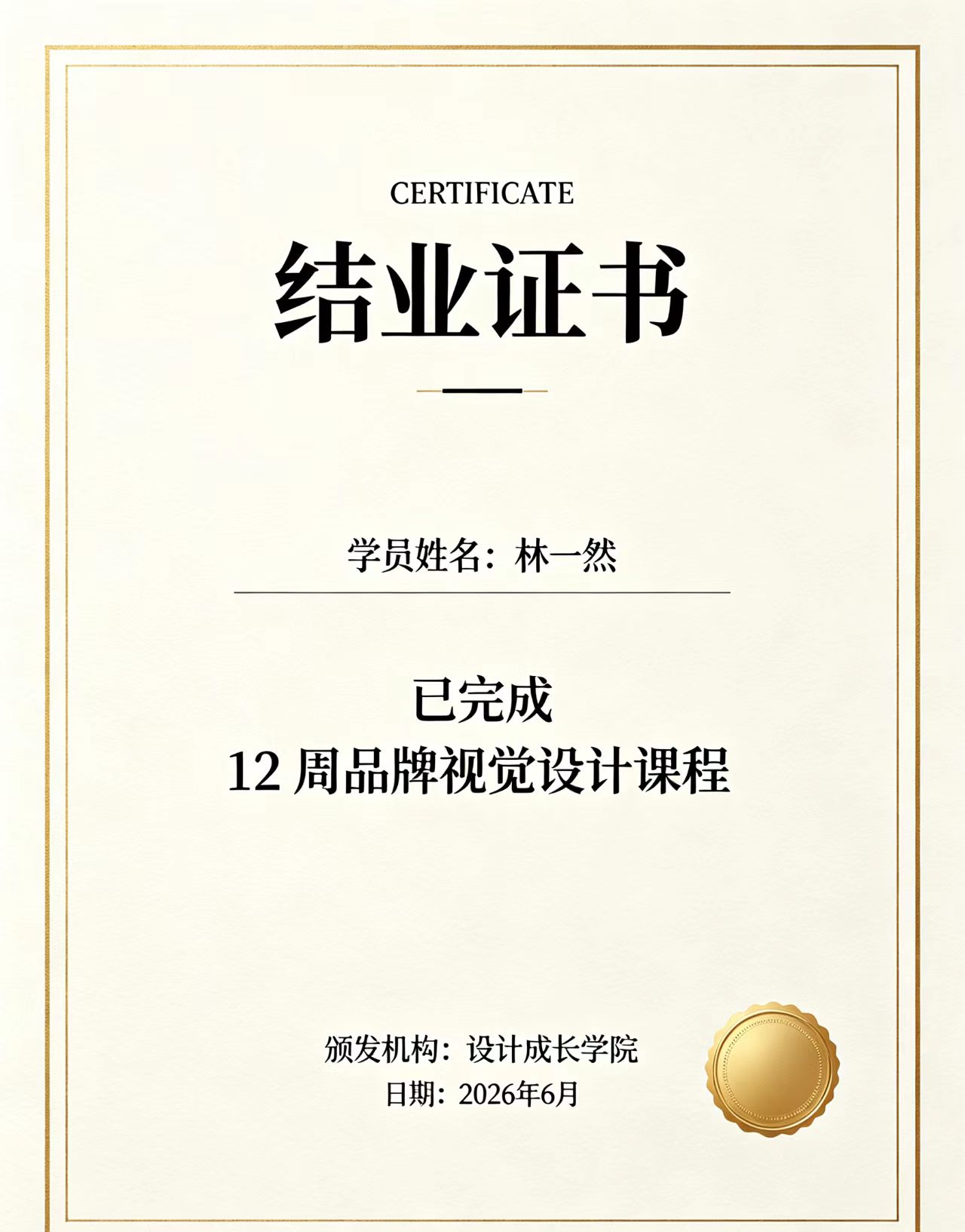 做各种证件证书24小时在线咨询:合法办理全解读