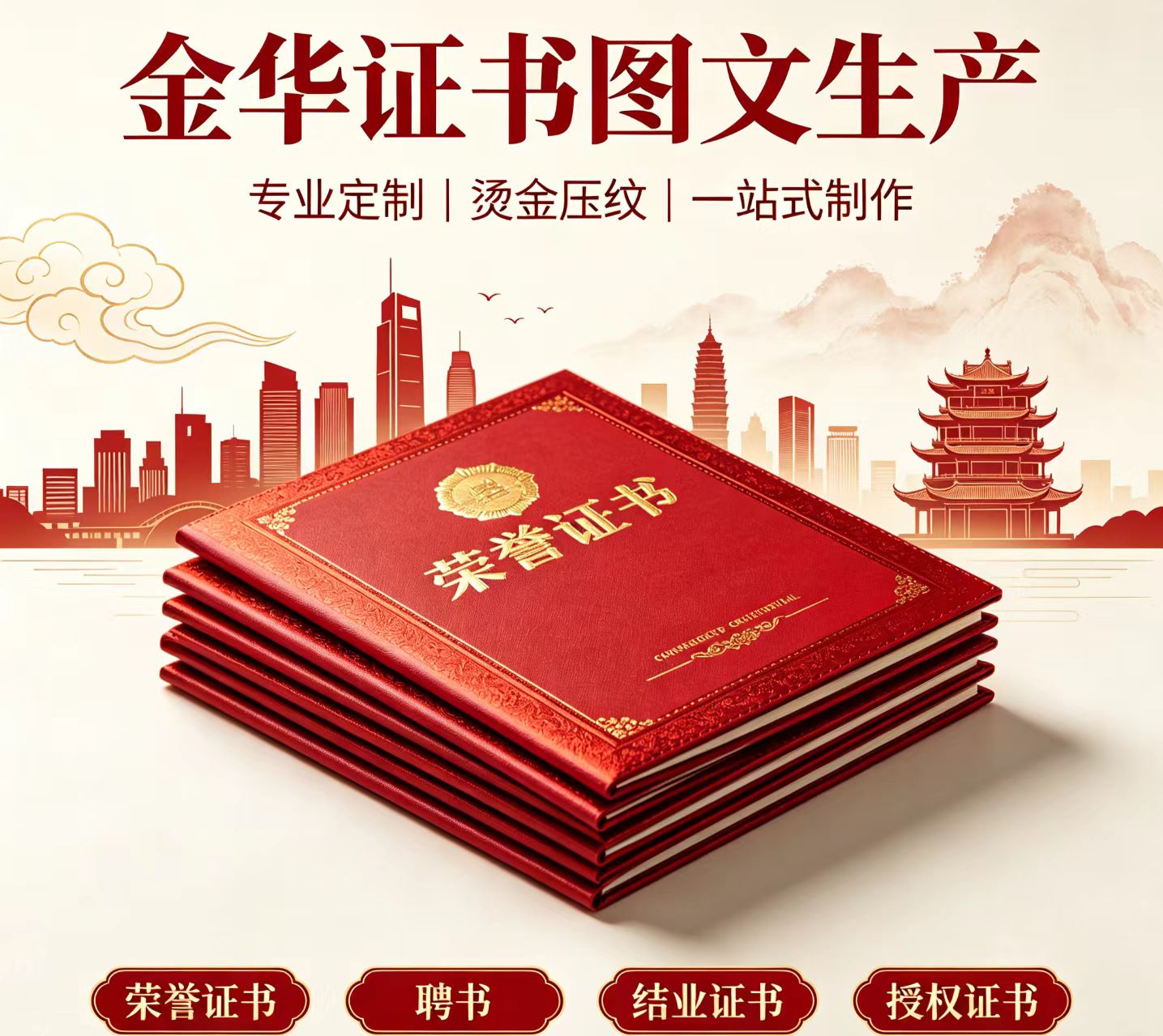 办理各类证书需要什么材料?一份实用的准备清单