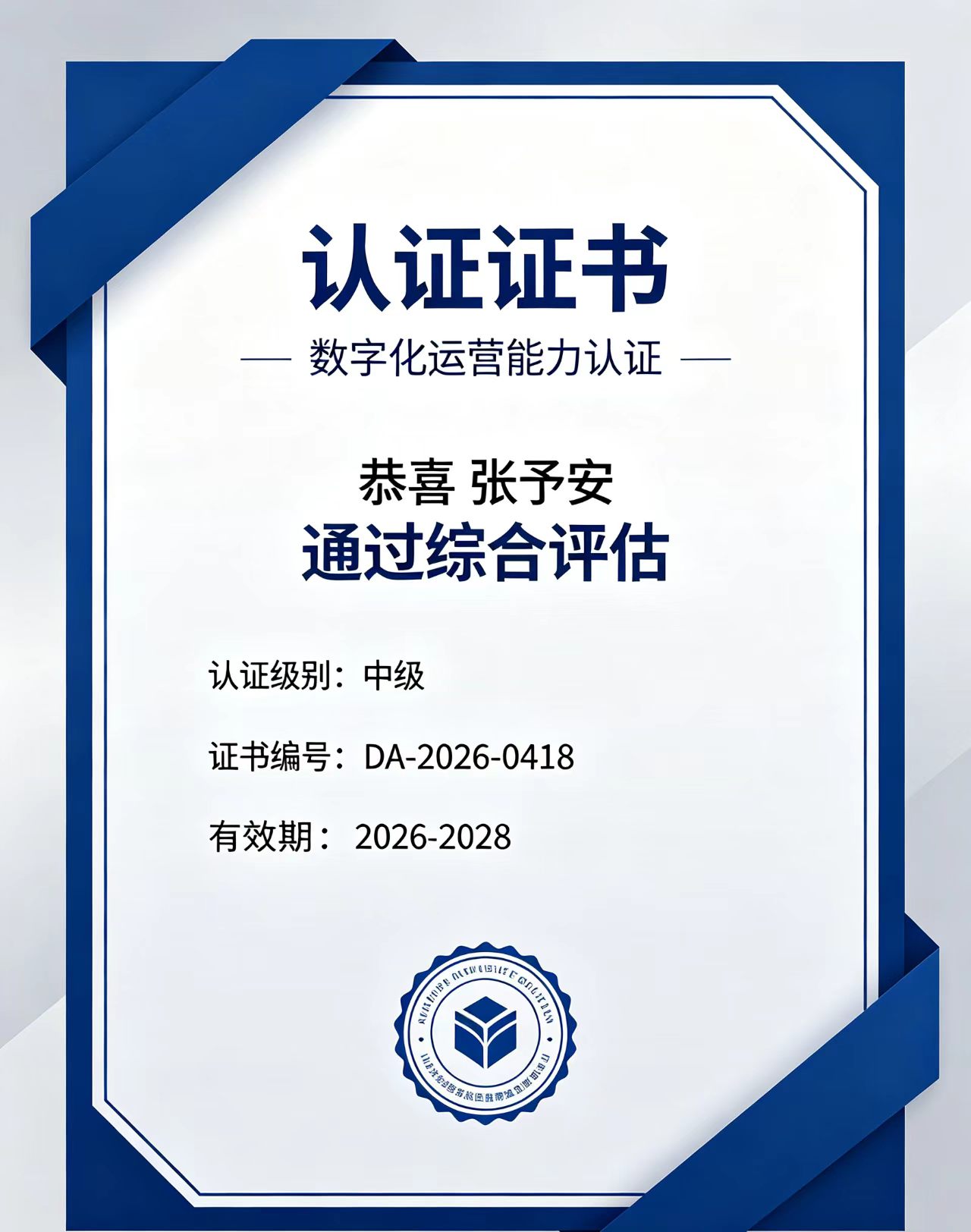 专业做证联系电话联系方式：从3个技术案例看伪证件的底层逻辑与风险